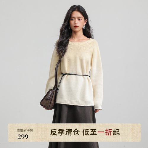 【AIRIQI】时尚毛织H型毛衫AX54MS153