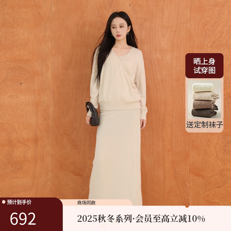 AIRIQI25秋新款背心+开衫+半裙