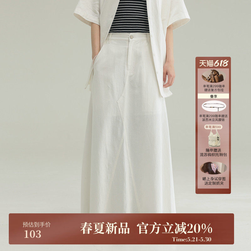 AIRIQI夏季新款休闲百搭A字廓形后开叉苎麻牛仔半身裙AI52