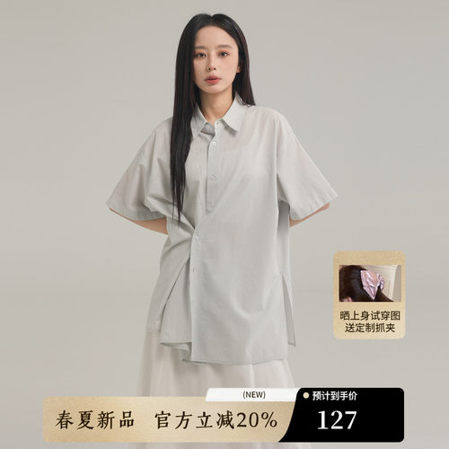 AIRIQI夏季新款宽松廓形计衬衫