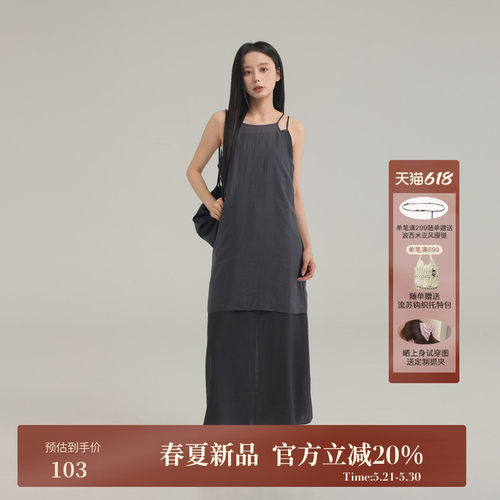 AIRIQI夏季新款吊带连衣裙套装