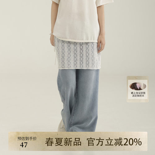 AIRIQI夏季新款镂空钩花半身裙