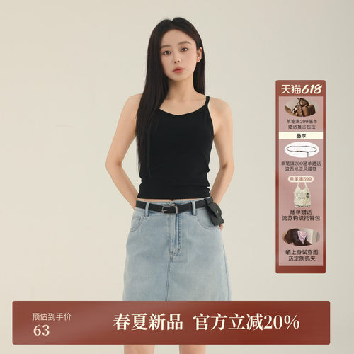 AIRIQI夏季新款细肩带纯色圆领修身短款百搭吊带背心女AY52BX642