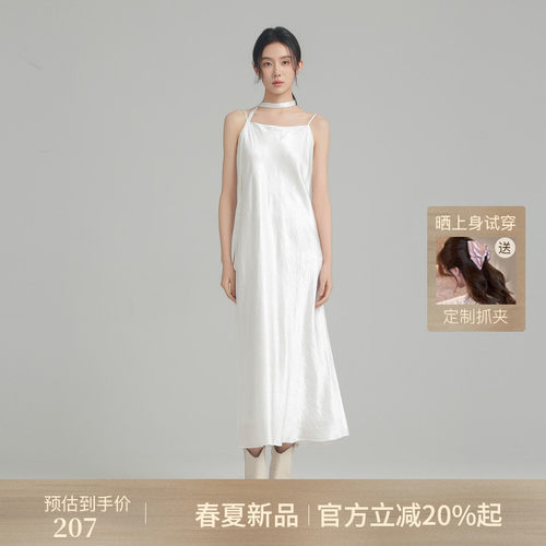 AIRIQI夏季新款缎面吊带连衣裙