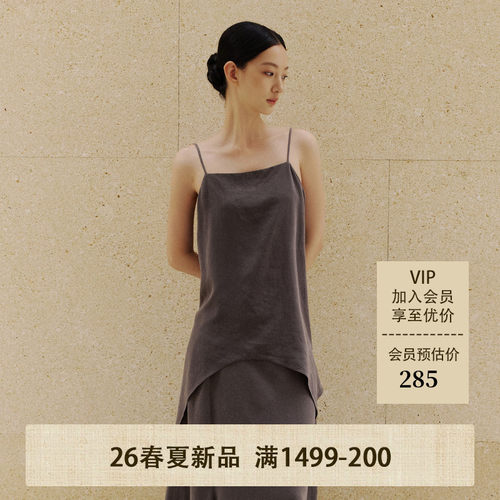 AIRIQI26夏新款方领吊带背心