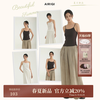 AIRIQI夏季新款竖坑条吊带背心