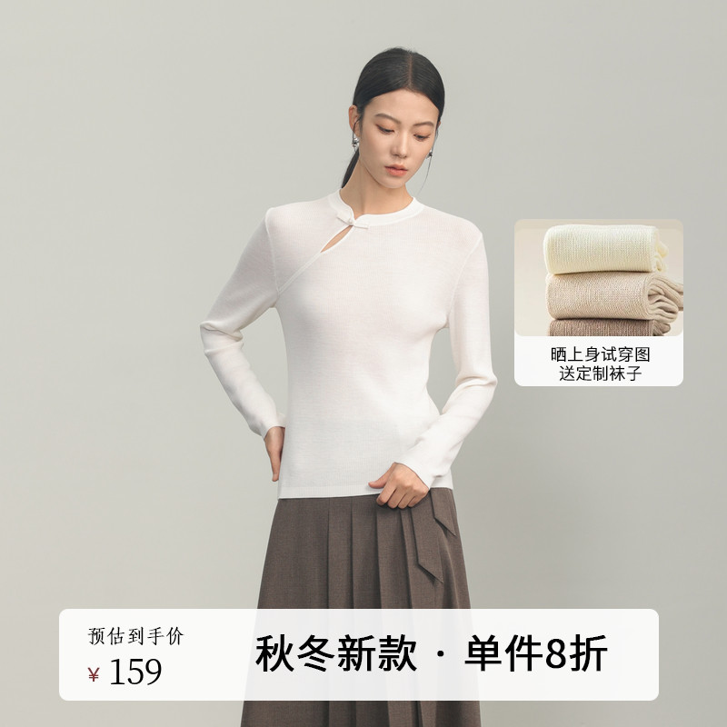 AIRIQI冬季新款新中式羊毛针织衫