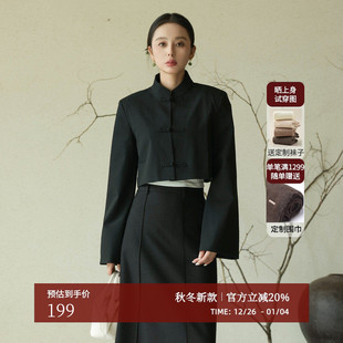 高级感立领盘扣对襟短外套女AZ43WT198 新中式 黑标BAIZHUO秋季 新款