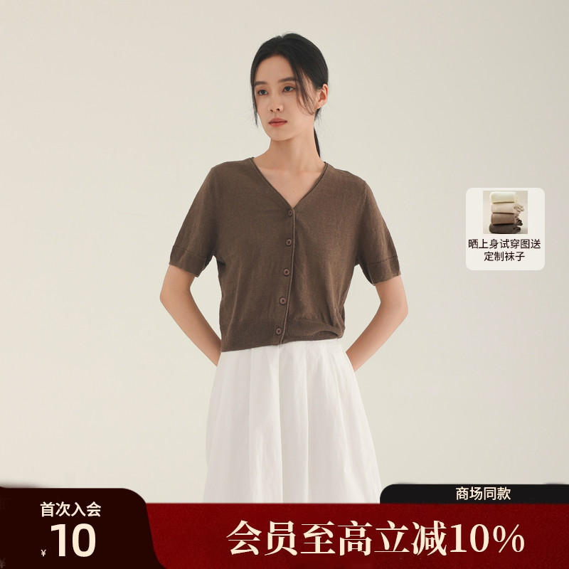 AIRIQI25夏新款全亚麻针织开衫