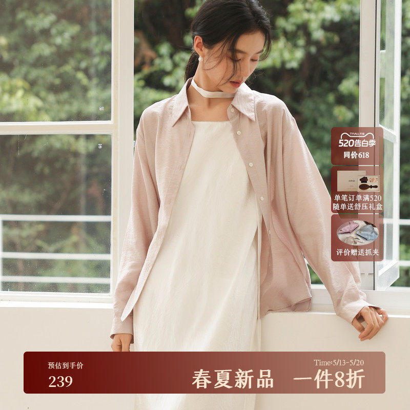 AIRIQI夏季新款休闲松弛感显瘦质感压褶夏季衬衫外套女AH52