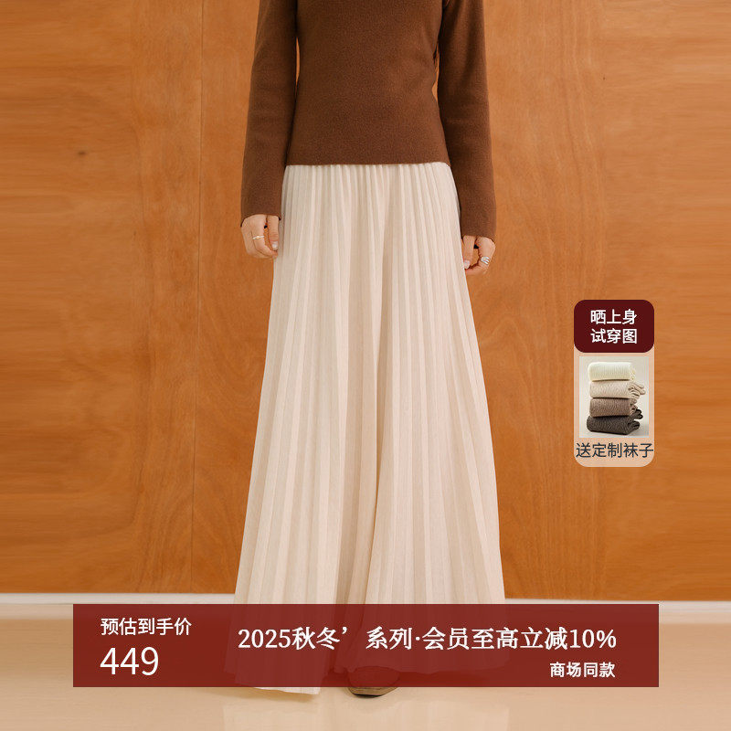 AIRIQI25冬新款法式针织半身裙