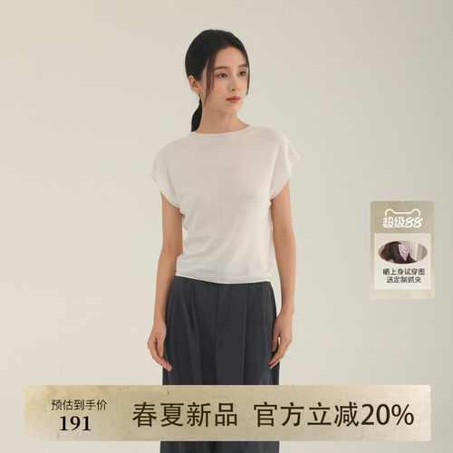AIRIQI夏季新款肌理感短袖针织衫