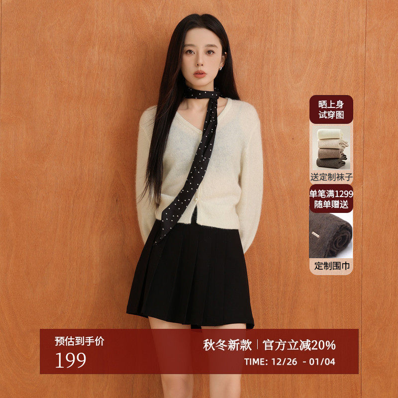 AIRIQI秋季新款休闲慵懒风V领轻薄插肩袖羊毛针织开衫AH43