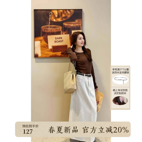AIRIQI春季新款修身肌理打底衫