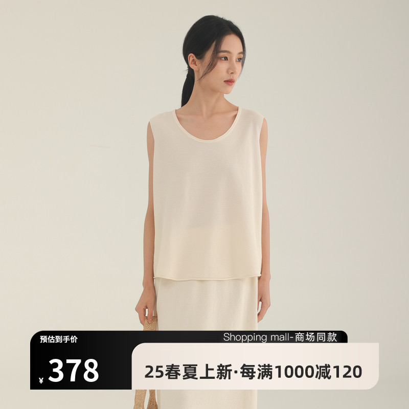 AIRIQI25夏新款廓形针织背心
