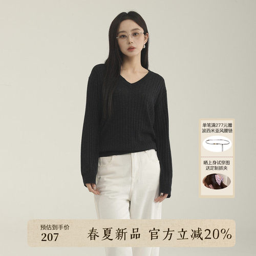 AIRIQI春季新款修身V领针织衫