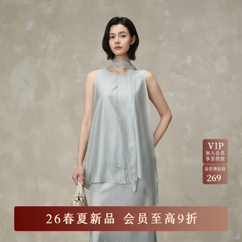 AIRIQI26夏新款飘带设计天丝背心