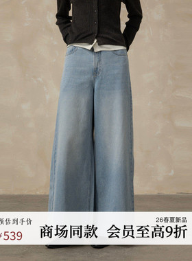 AIRIQI商场同款26春新款休闲复古分割设计感阔腿牛仔裤AY61NC113
