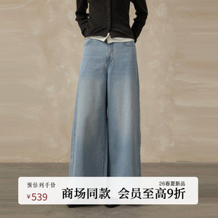 AY61NC113 休闲复古分割设计感阔腿牛仔裤 AIRIQI商场同款 26春新款