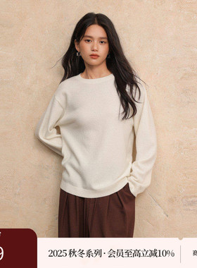 黑标BAIZHUO商场同款25秋新款极简羊毛针织衫+披肩套装AZ53TZ291