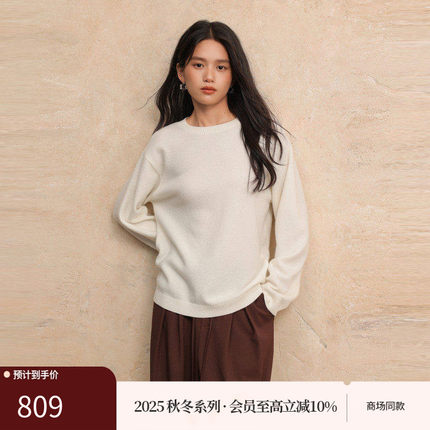 黑标BAIZHUO商场同款25秋新款极简羊毛针织衫+披肩套装AZ53TZ291