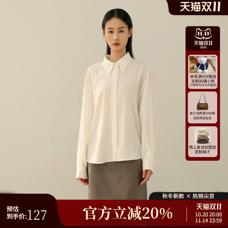 AIRIQI秋季新款休闲长袖天丝衬衫