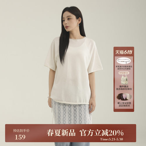 AIRIQI夏季新款卷边落肩针织衫