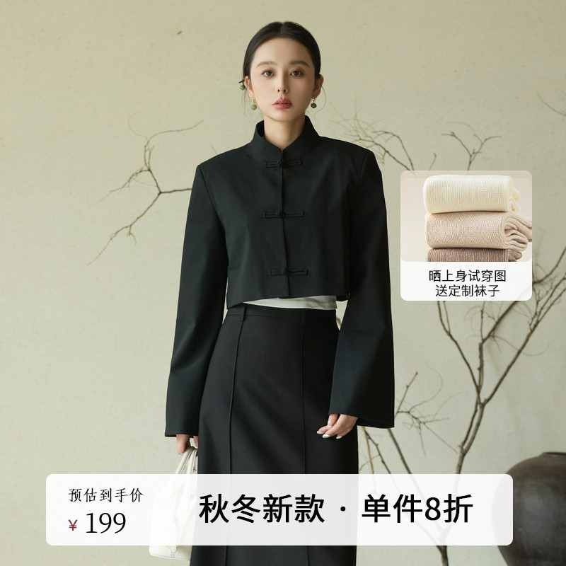 AIRIQI秋季新款新中式短外套