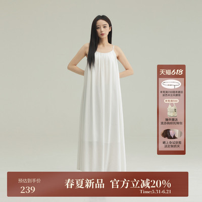 AIRIQI夏季新款肌理感吊带连衣裙