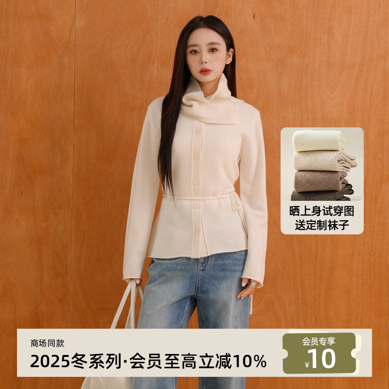 AIRIQI25冬新款立领羊毛针织开衫