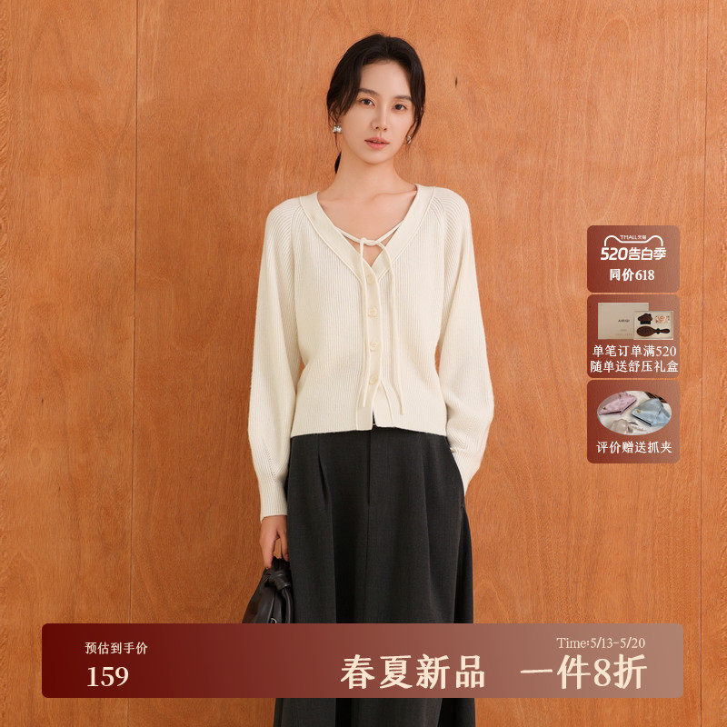 AIRIQI春季新款简约松弛感挂脖系带设计V领羊毛针织开衫AH5