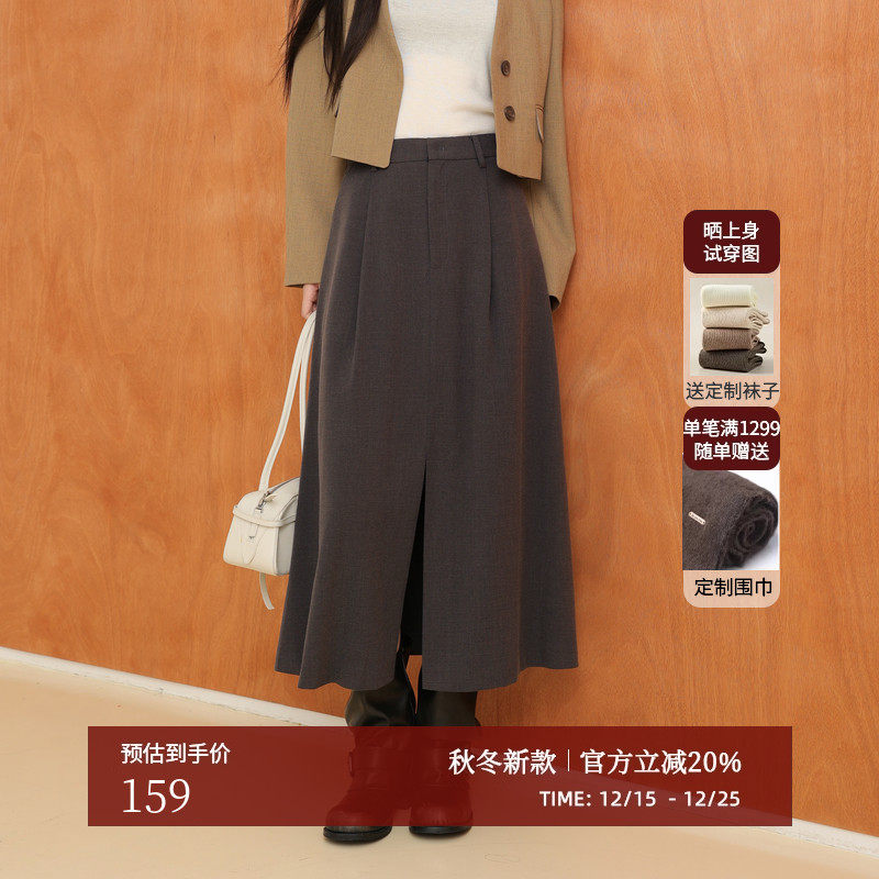 AIRIQI秋季新款叠褶开叉半身裙