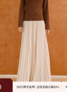 AIRIQI商场同款25冬新款法式浪漫通勤飘逸针织半身裙女AH54BQ171