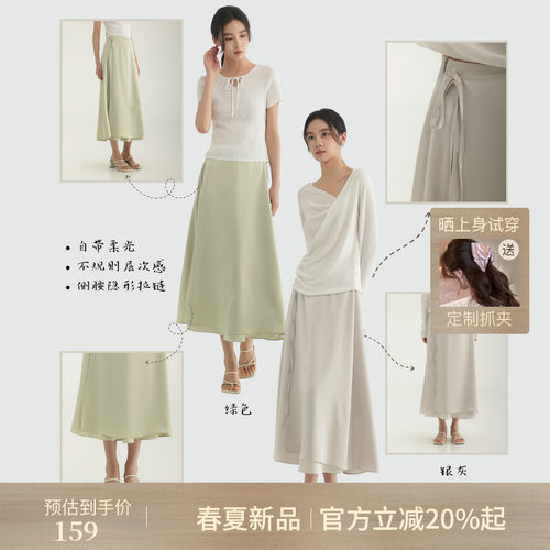 AIRIQI夏季新款绑带围裹式半身裙