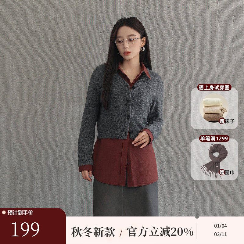 【直播专享】冬季新款简约廓形刺绣设计感羊毛针织开衫AX44KS284,女装/女士精品,毛针织衫,淘宝优惠券,粉丝福利购,淘宝优惠卷