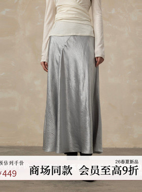 AIRIQI商场同款26春新款优雅轻熟风A字收腰鱼尾半身裙女AH61BQ080