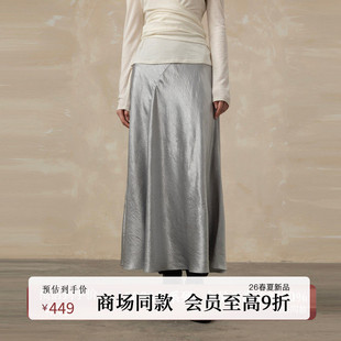 AIRIQI商场同款 优雅轻熟风A字收腰鱼尾半身裙女AH61BQ080 26春新款