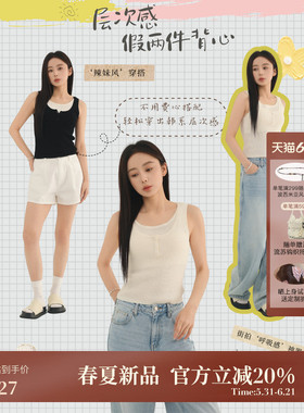 AIRIQI夏季新款休闲撞色假两件设计感外穿无袖针织背心AX52BX578