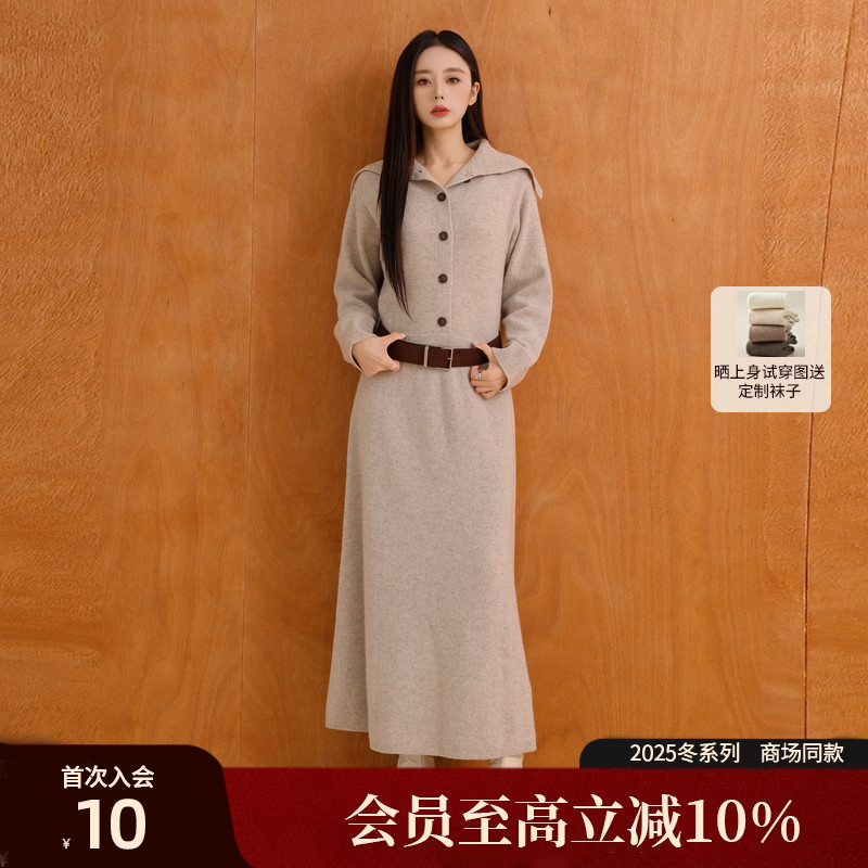 AIRIQI25冬新款羊毛针织连衣裙
