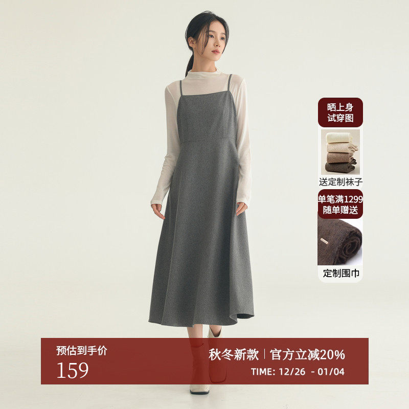 AIRIQI冬季新款格雷系简约气质A字廓形羊毛吊带连衣裙女AH4