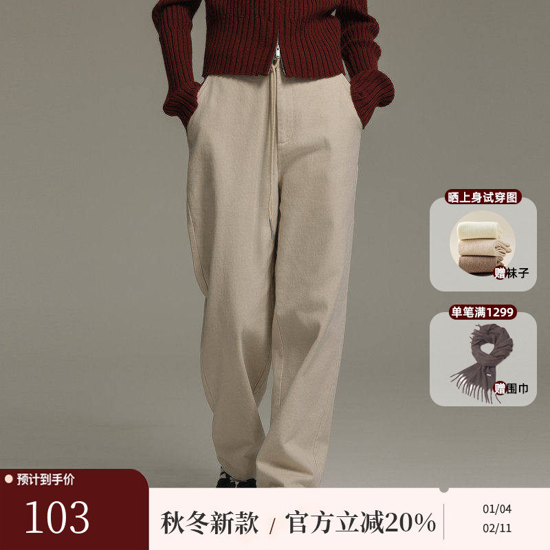 AIRIQI冬季新款休闲通勤斜纹抽绳直筒廓形磨毛弯刀裤女AI44CK219,女装/女士精品,休闲裤,淘宝优惠券,粉丝福利购,淘宝优惠卷