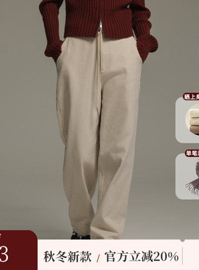 AIRIQI冬季新款休闲通勤斜纹抽绳直筒廓形磨毛弯刀裤女AI44CK219