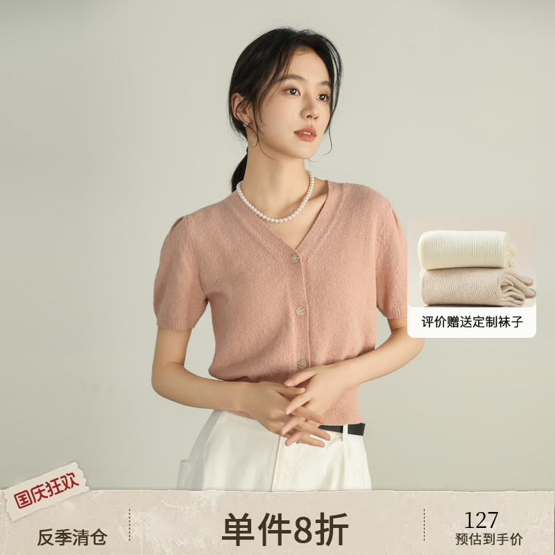 AIRIQI夏季新款短款针织开衫