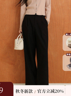 AIRIQI秋季新款休闲通勤百搭设计感垂感羊毛西装休闲裤AI44CK240