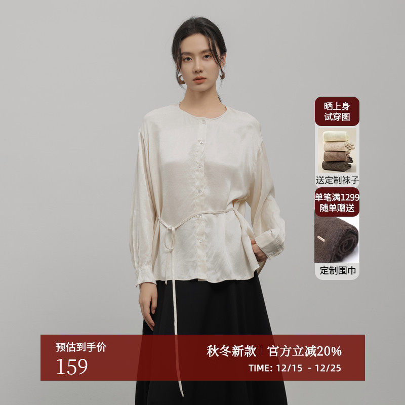 黑标BAIZHUO冬季新款极简圆领抽褶收腰系带长袖天丝衬衫AZ4