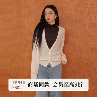 AZ53KS115 松弛感深V领羊毛针织开衫 黑标BAIZHUO商场同款 25秋新款