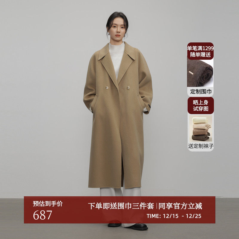 AIRIQI冬季新款山羊绒毛呢外套