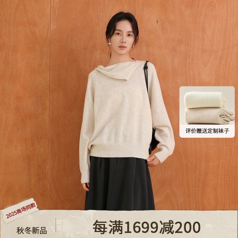 AIRIQI25秋新款羊毛针织衫