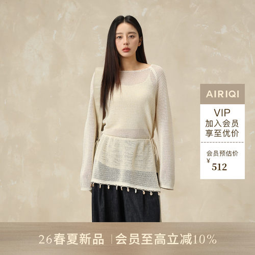 AIRIQI26夏新款慵懒风针织衫