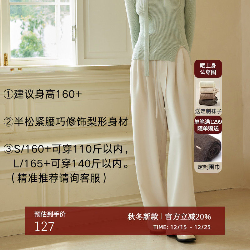 AIRIQI冬季新款休闲高腰直筒长裤